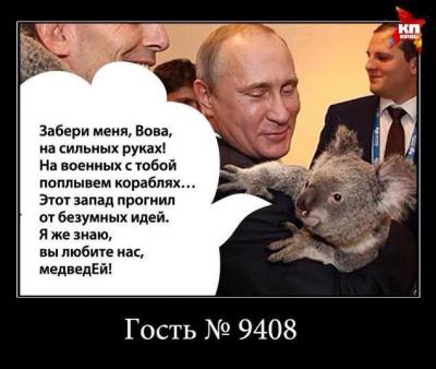 Прикрепленное изображение: 1545029_10204177265284915_7148357163916873615_n.jpg